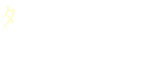 タイヤローテーション無料